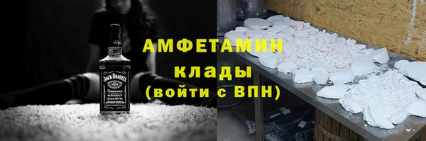 COCAINE Богородицк