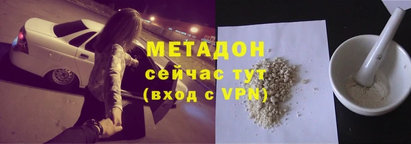 COCAINE Белокуриха