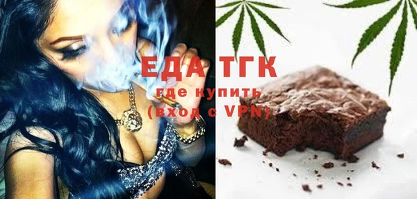 COCAINE Богородицк