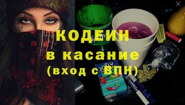 COCAINE Богородицк