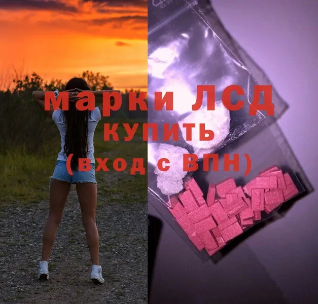 ЛСД экстази ecstasy  купить  сайты  кракен ссылки  Зарайск 