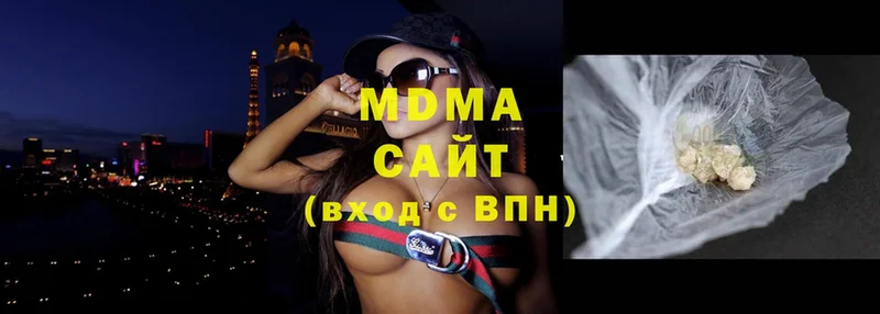 hydra ссылки  Зарайск  МДМА Molly 